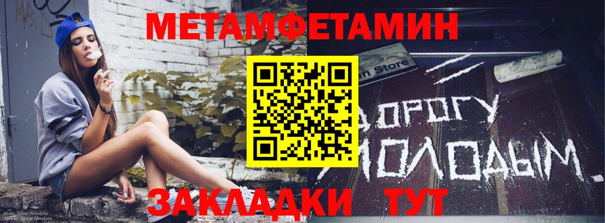 АМФ Premium Советский