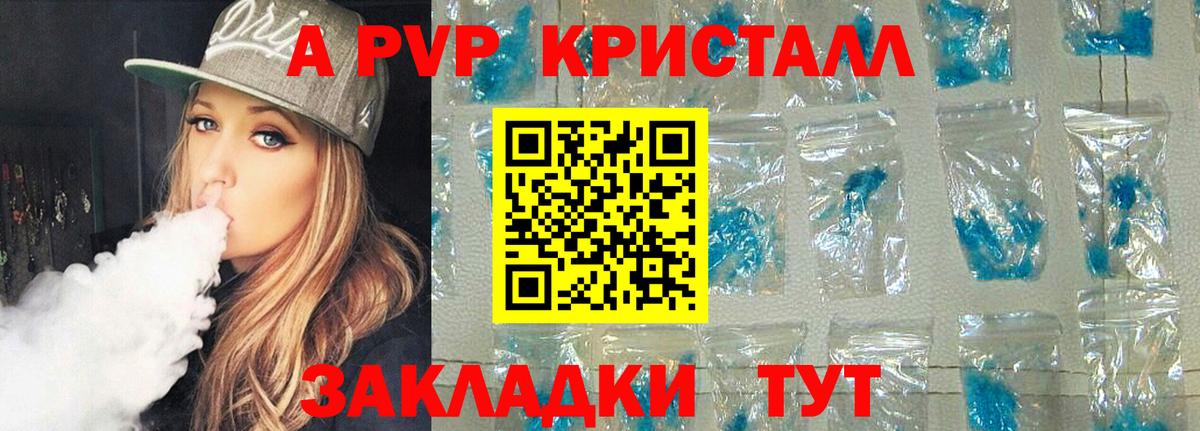 ЭКСТАЗИ  Вход с VPN  Метадон  Гашиш  Советский  КЕТАМИН  МАРИХУАНА  Alpha-PVP СК кристаллы  Лсд 25  Гашиш  Меф МЯУ МЯУ  