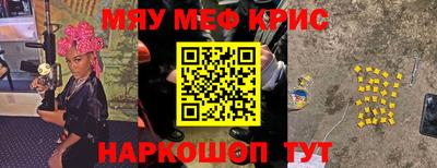 амфетамин Пенза