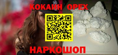 амфетамин Пенза