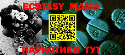 амфетамин Пенза