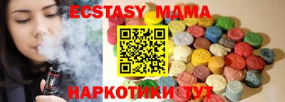 амфетамин Пенза