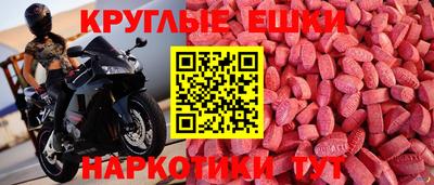 амфетамин Пенза