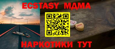 амфетамин Пенза