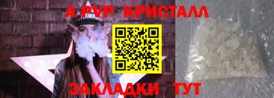apvp Партизанск