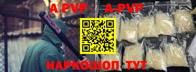 apvp Партизанск