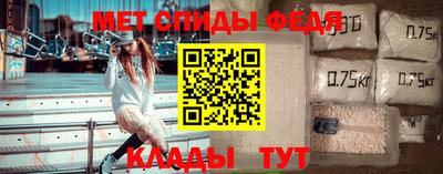 амфетамин Пенза