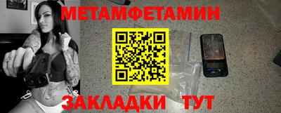 амфетамин Пенза