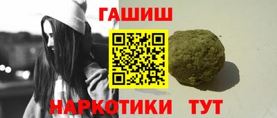 амфетамин Пенза