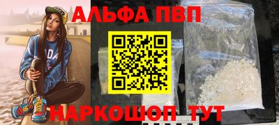 apvp Партизанск