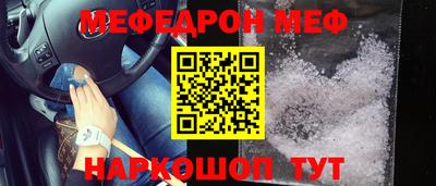 амфетамин Пенза