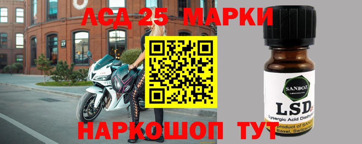 Лсд 25 экстази ecstasy  Лсд 25 экстази ecstasy  Вход с VPN  Советский 