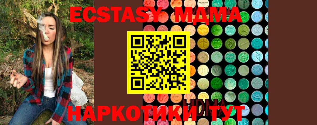 MDMA VHQ Советский