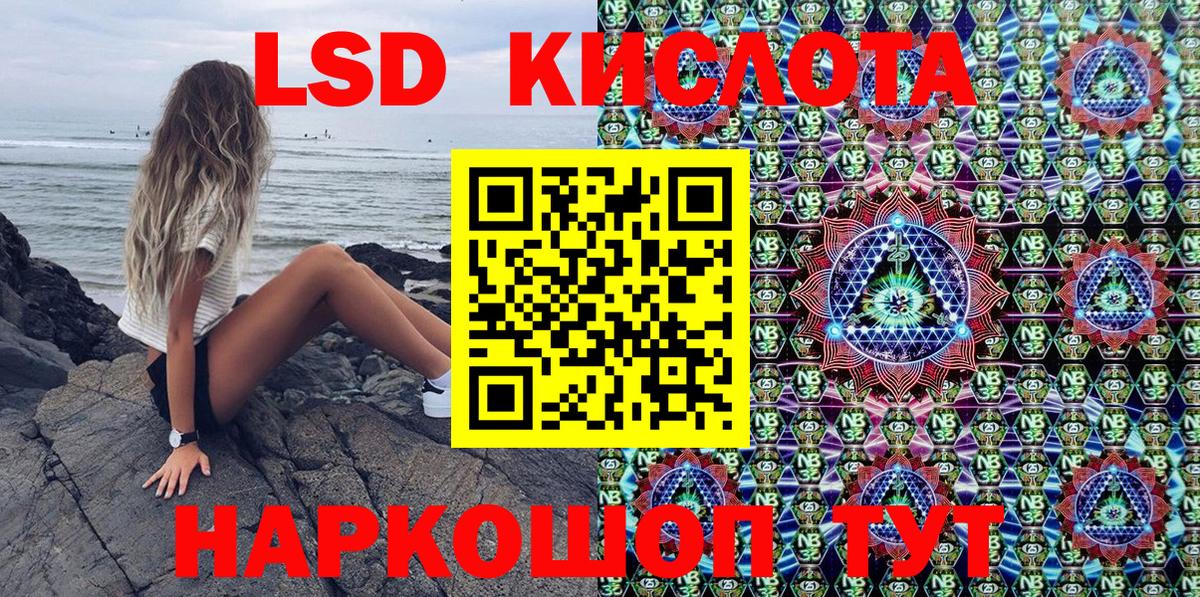 Советский  Марки N-bome 1500мкг  Марки N-bome  Марки N-bome 1500мкг  Вход с VPN 