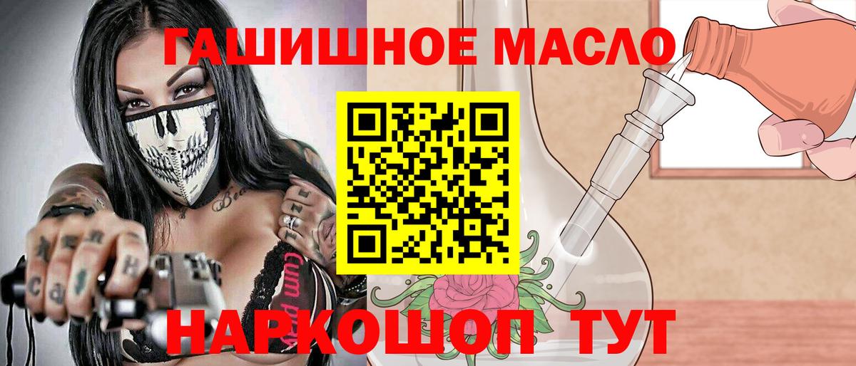 Дистиллят ТГК вейп Советский
