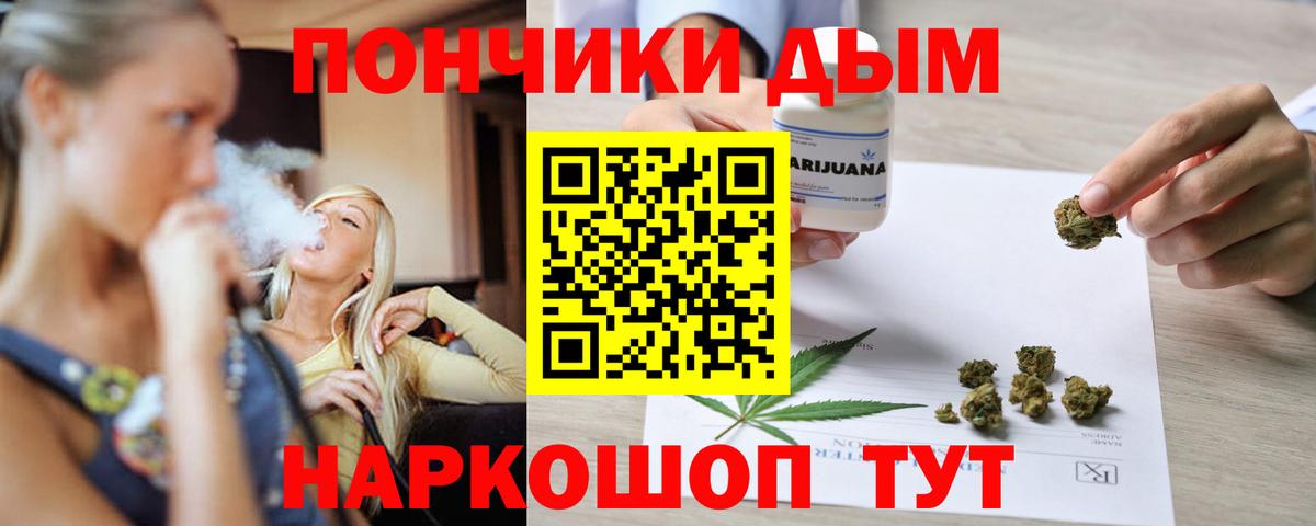 Канабис индика Советский